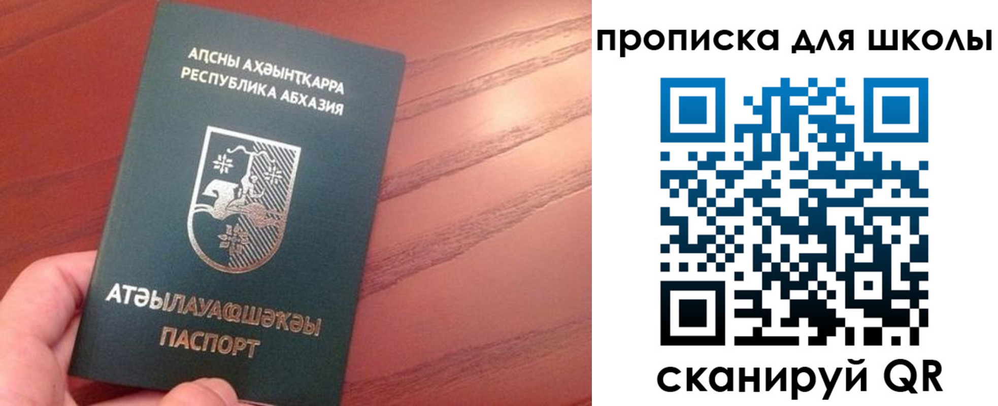 пропишу в квартире в Гусь-Хрустальном