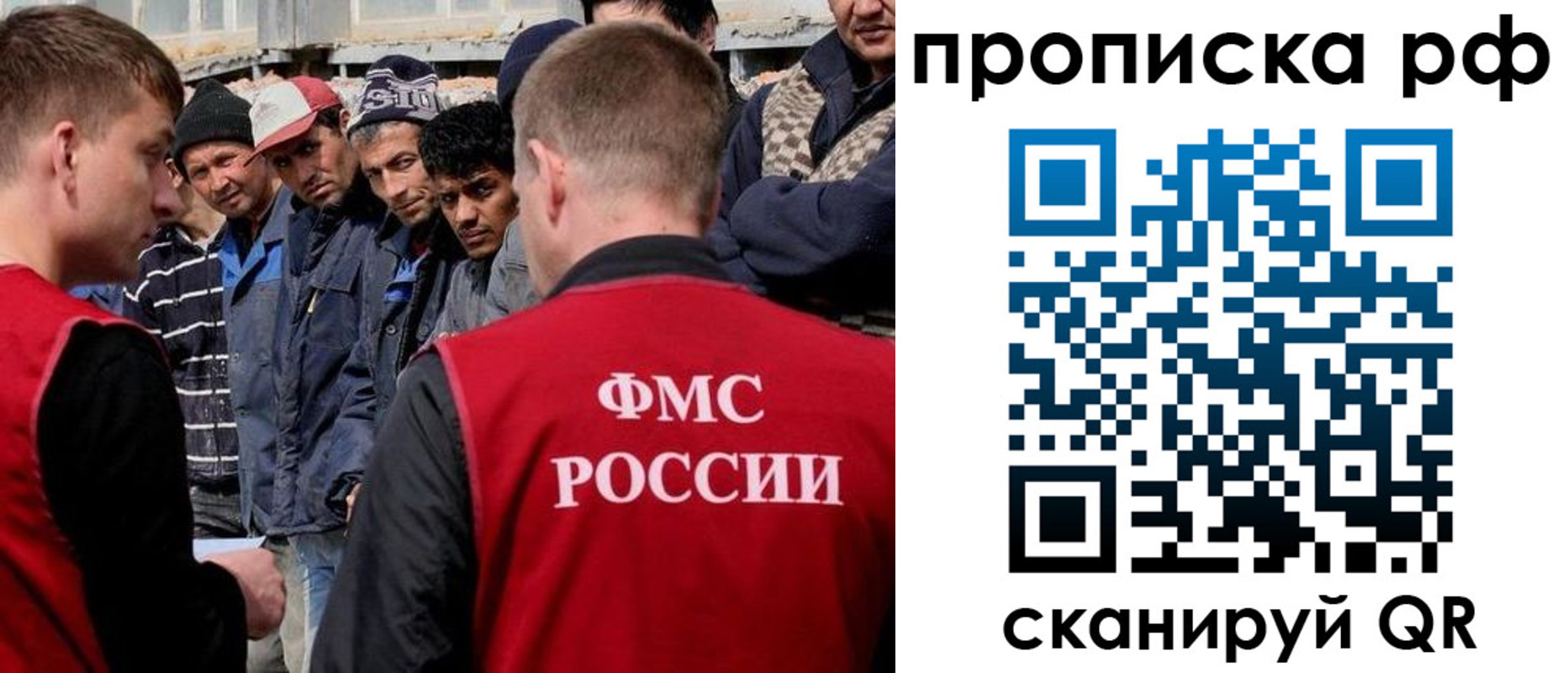 регистрация для дет. сада в Гусь-Хрустальном