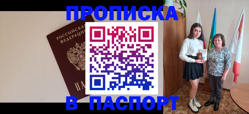 регистрация для дет. сада в Гусь-Хрустальном