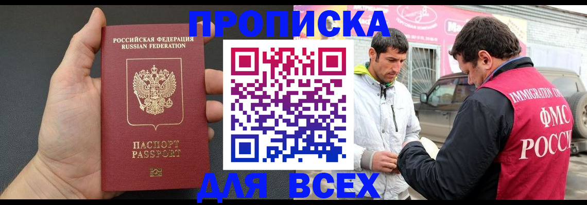 пропишу в квартире в Гусь-Хрустальном